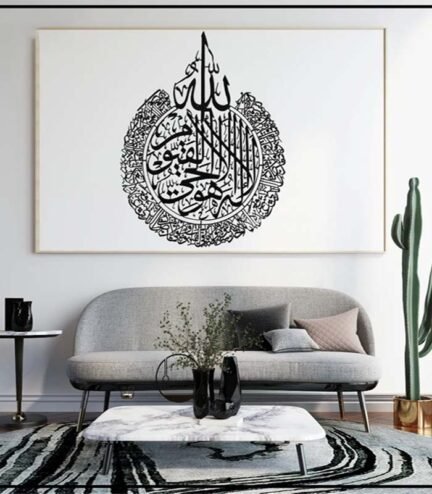 Ayatul Kursi Wall Art | Acrylic Wooden Islamic Decor | Elegant Home Decoration