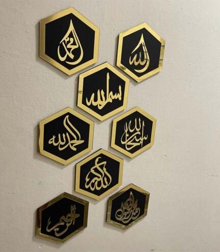 Islamic Hexagon Wall Art | Elegant Home Decor | Unique Geometric Design"