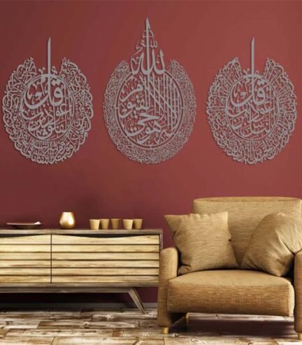 Set of 3 Wooden Islamic Wall Art: Ayatul Kursi, Surah Al Falaq, Surah Al Nas | Elegant Home Décor | Calligraphy Acrylic Wooden