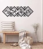 Acrylic Wall Decor La Ilaha Illallah Mohammadur Rasulallah– Elegant Arabic Calligraphy Art | Home Decor