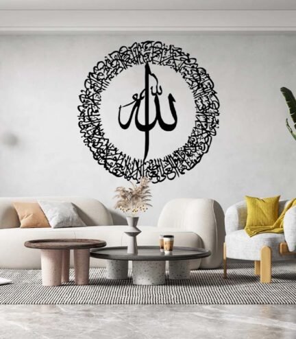 ayatul-kursi-wooden-islamic-calligraphy-wall-decor