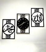 Islamic Allah Muhammad (SAW) Calligraphy Clock | 2024 Design