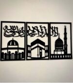 "Three Frames Kalma Islamic Wooden Art – Elegant Spiritual Decor"