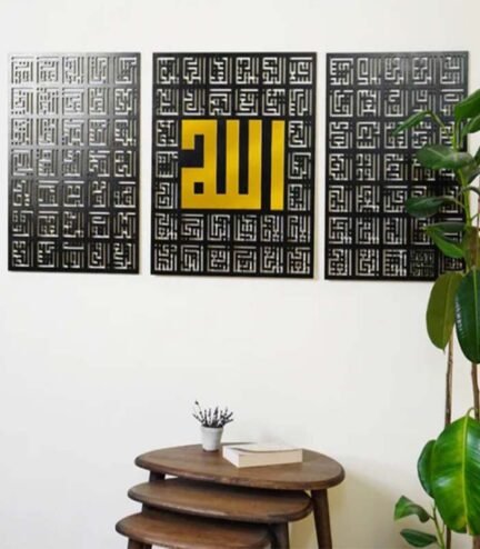 : Kufic Wall Art Decor – 99 Names of Allah (Asma Ul Husna) Islamic Calligraphy