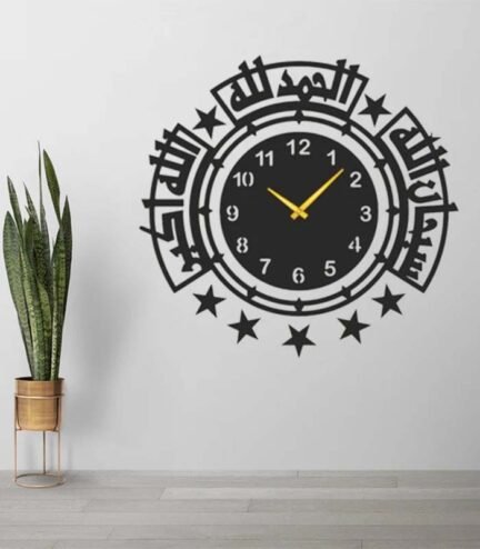 Tasbih Fatima Wall Clock | Islamic Wall Art | Elegant Acrylic & Wood Decor | Home Decor