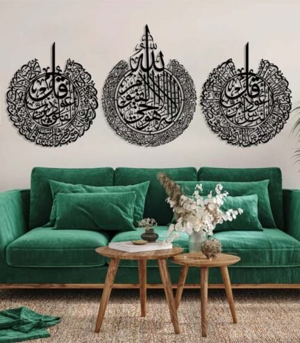 Set of 3 Wooden Islamic Wall Art: Ayatul Kursi, Surah Al Falaq, Surah Al Nas | Elegant Home Décor | Calligraphy Acrylic Wooden