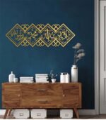 Acrylic Wall Decor La Ilaha Illallah Mohammadur Rasulallah– Elegant Arabic Calligraphy Art | Home Decor