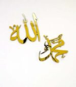 Elegant Acrylic Wooden Islamic Calligraphy Art | Allah (SWT) & Muhammad (PBUH) Home Decor