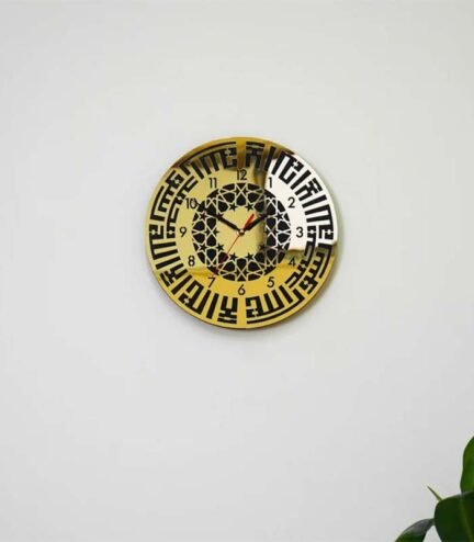 First Kalima Kufic Islamic Wall Art Clock with Latin Numerals | Home Decor