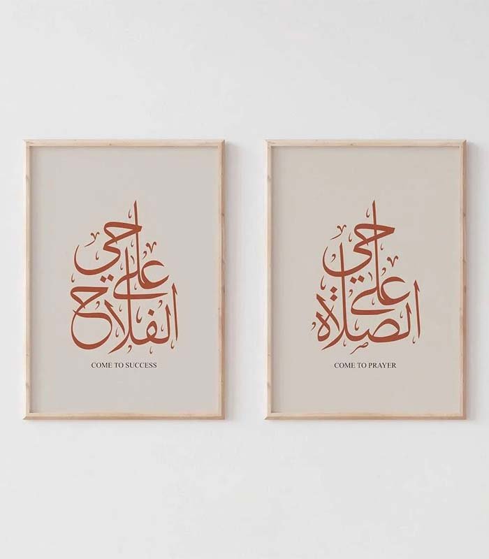 "Come to Prayer" Art Print Set of 2 – Inspirational Wall Decor